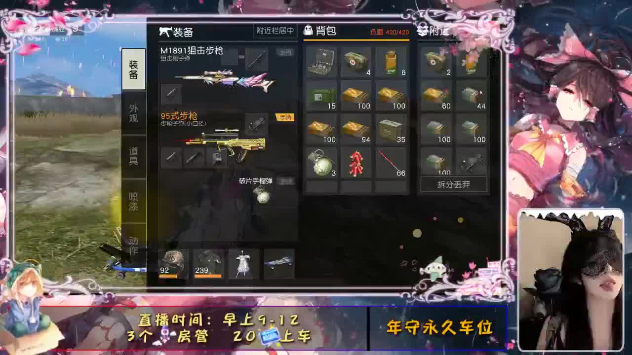 你的眼睛像星星 第1段