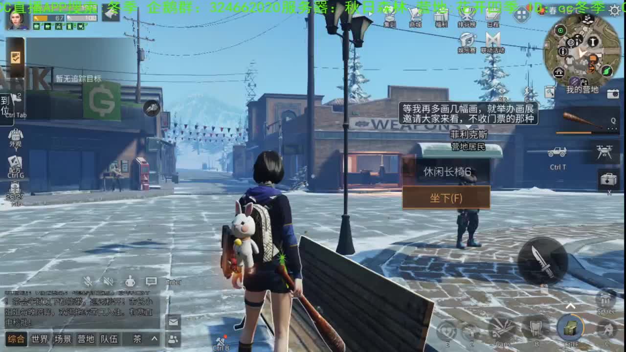 谢谢，送的加油棒！！！