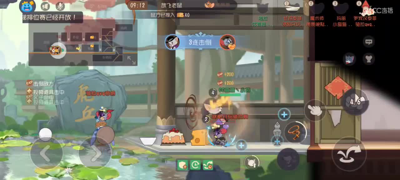 小劳开播啦～天梯和观战各路猫选手