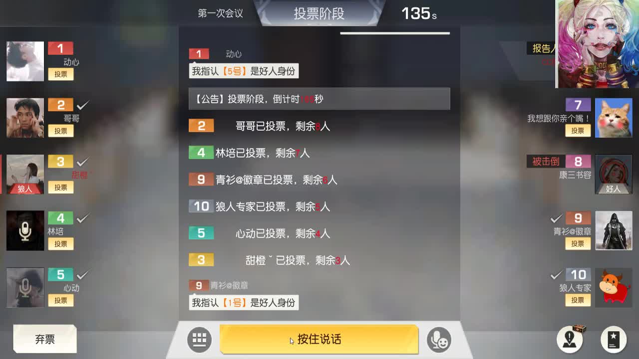 你好  5.19 第1段