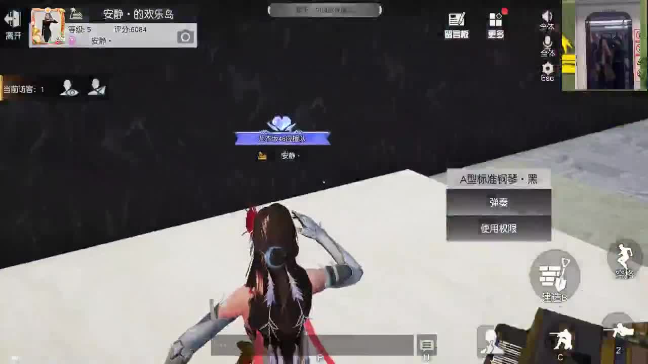 你好  5.19 第2段
