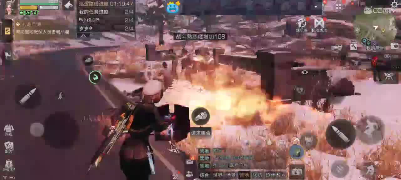 副本滴滴! 第1段