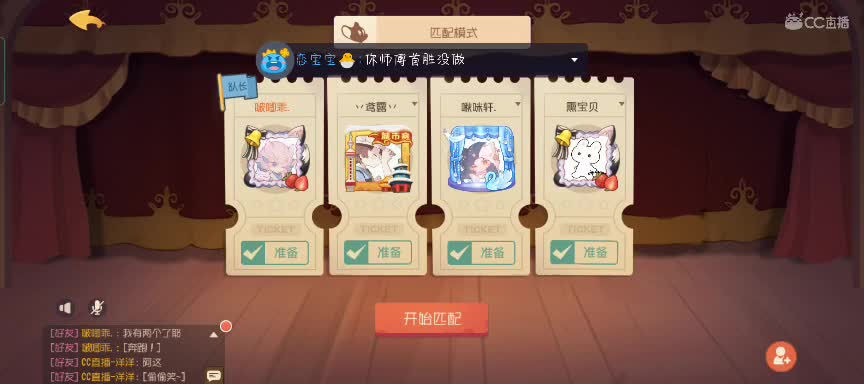我爱你们我爱猫鼠~
