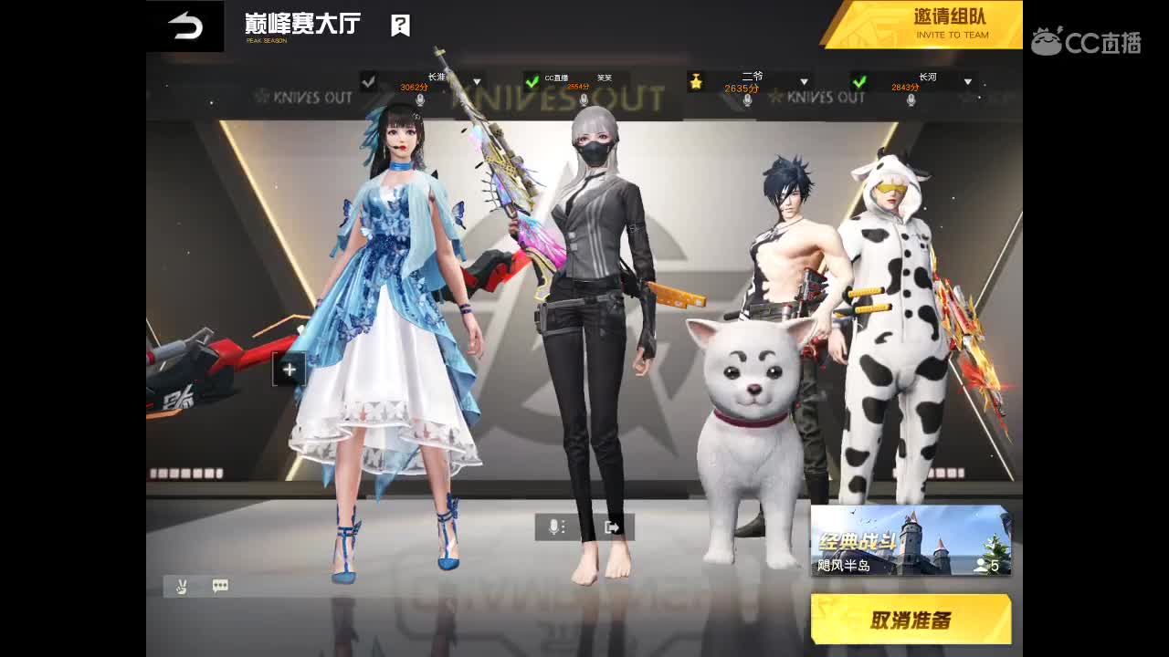 碰一碰