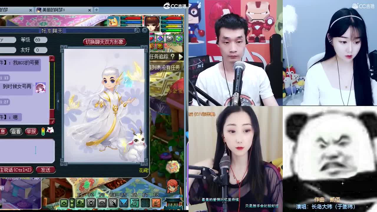 官方推荐打书主播