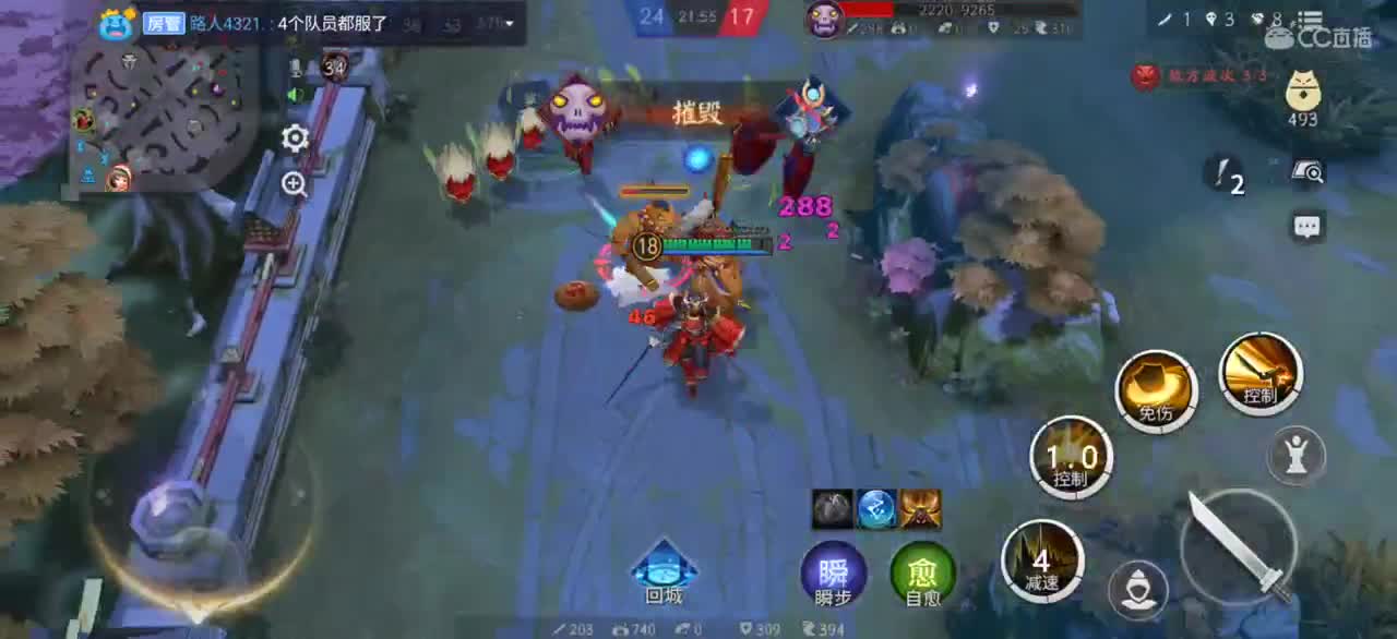 上分冲冲冲 第1段