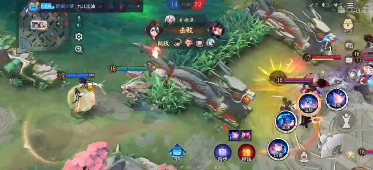 上分冲冲冲 第2段