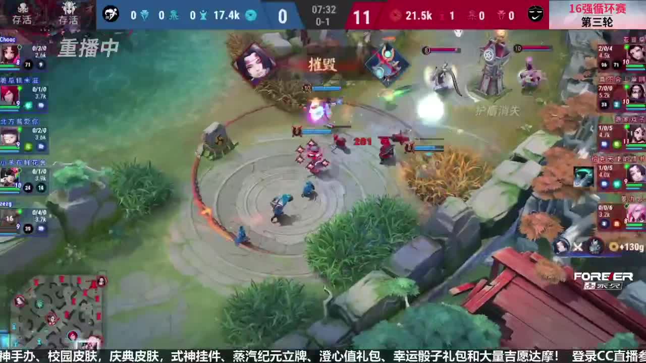 NeXT精英实力赛-十六强 第1段