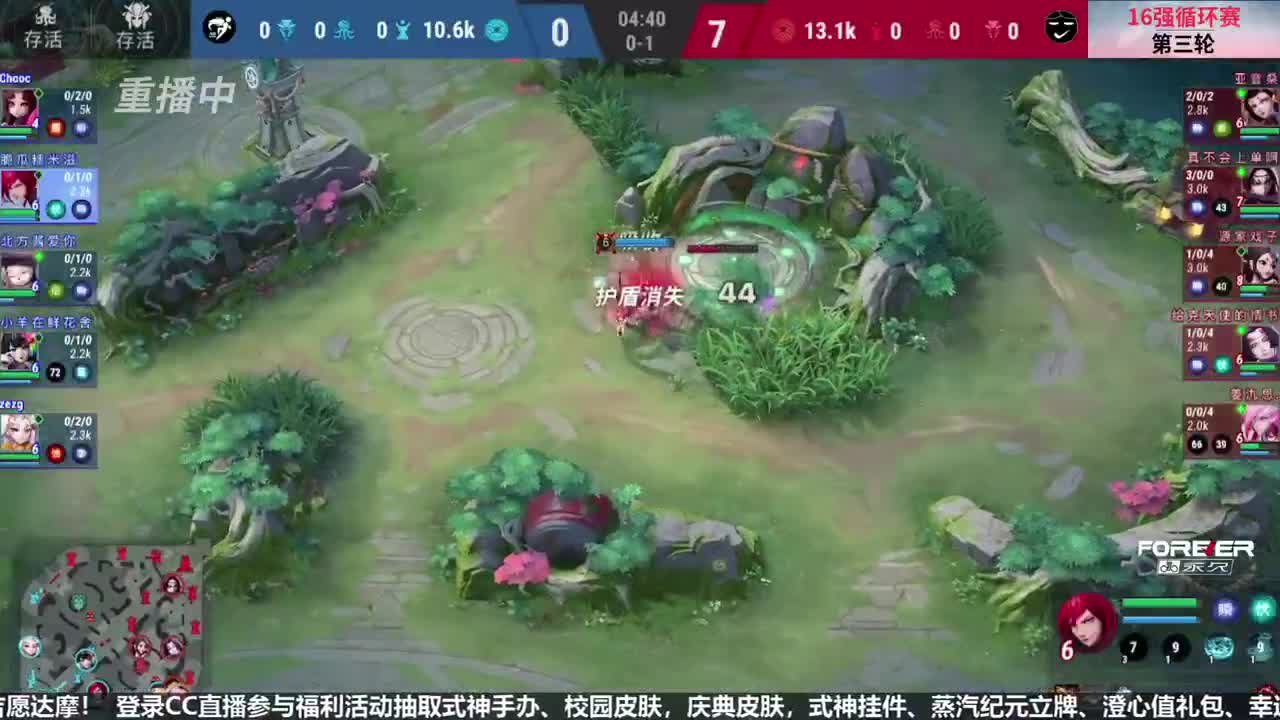 NeXT精英实力赛-十六强 第2段