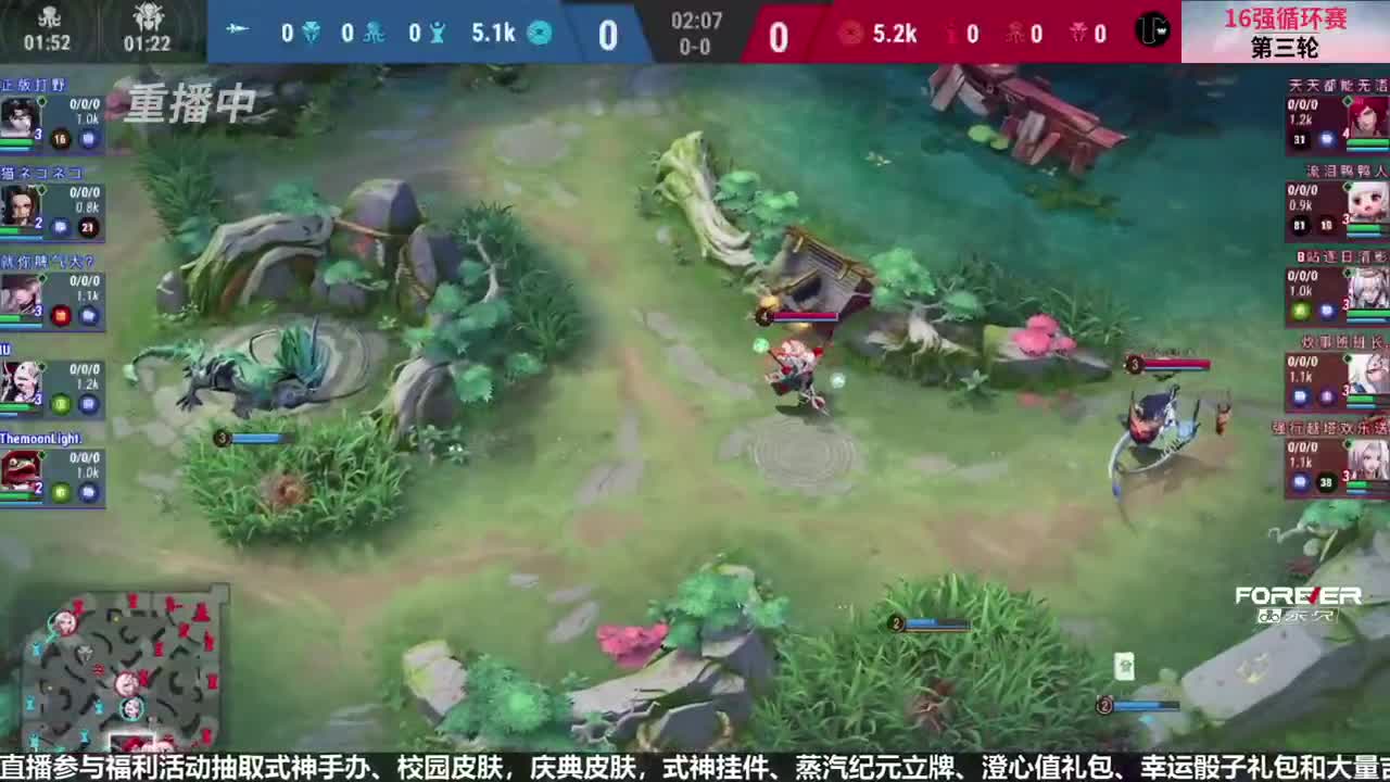 NeXT精英实力赛-十六强 第3段