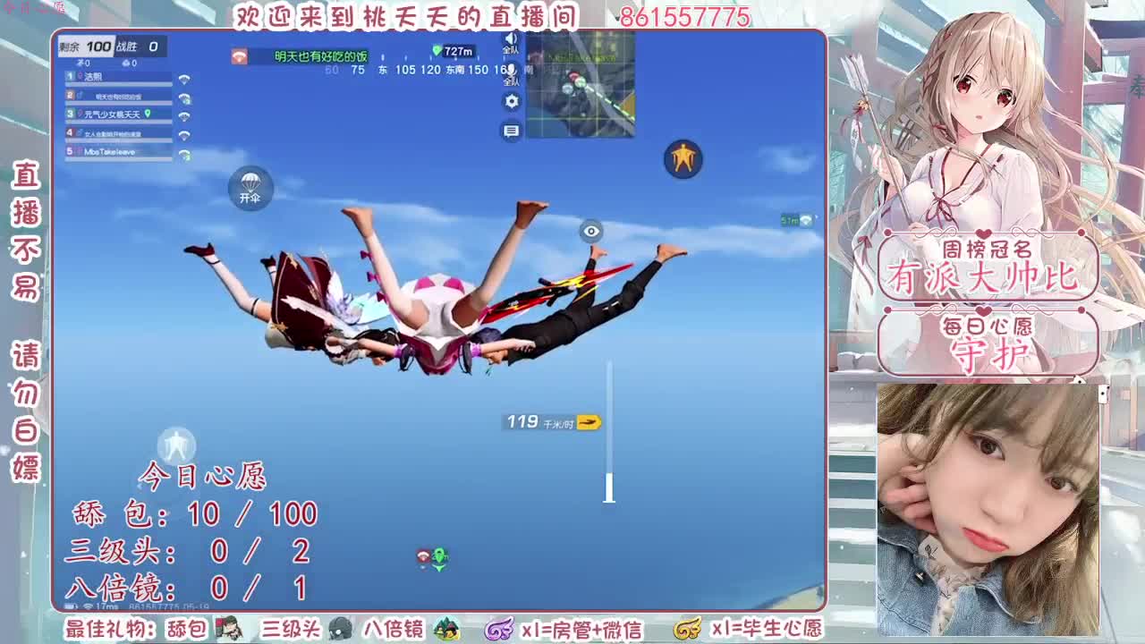 祁画在线cpdd♡ 第2段