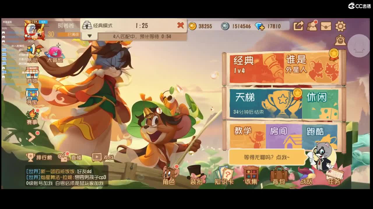 臭宝~今天有没有想我~