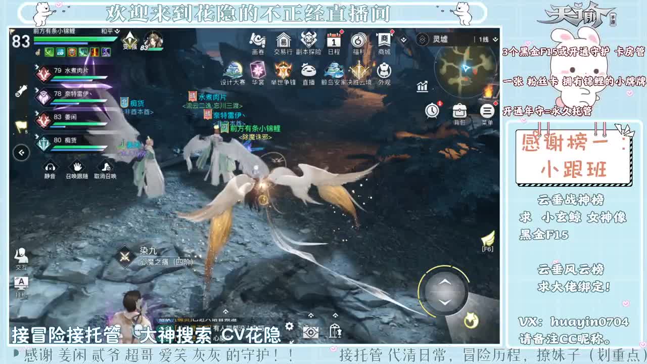 【声控唠嗑】接冒险接各种 第1段