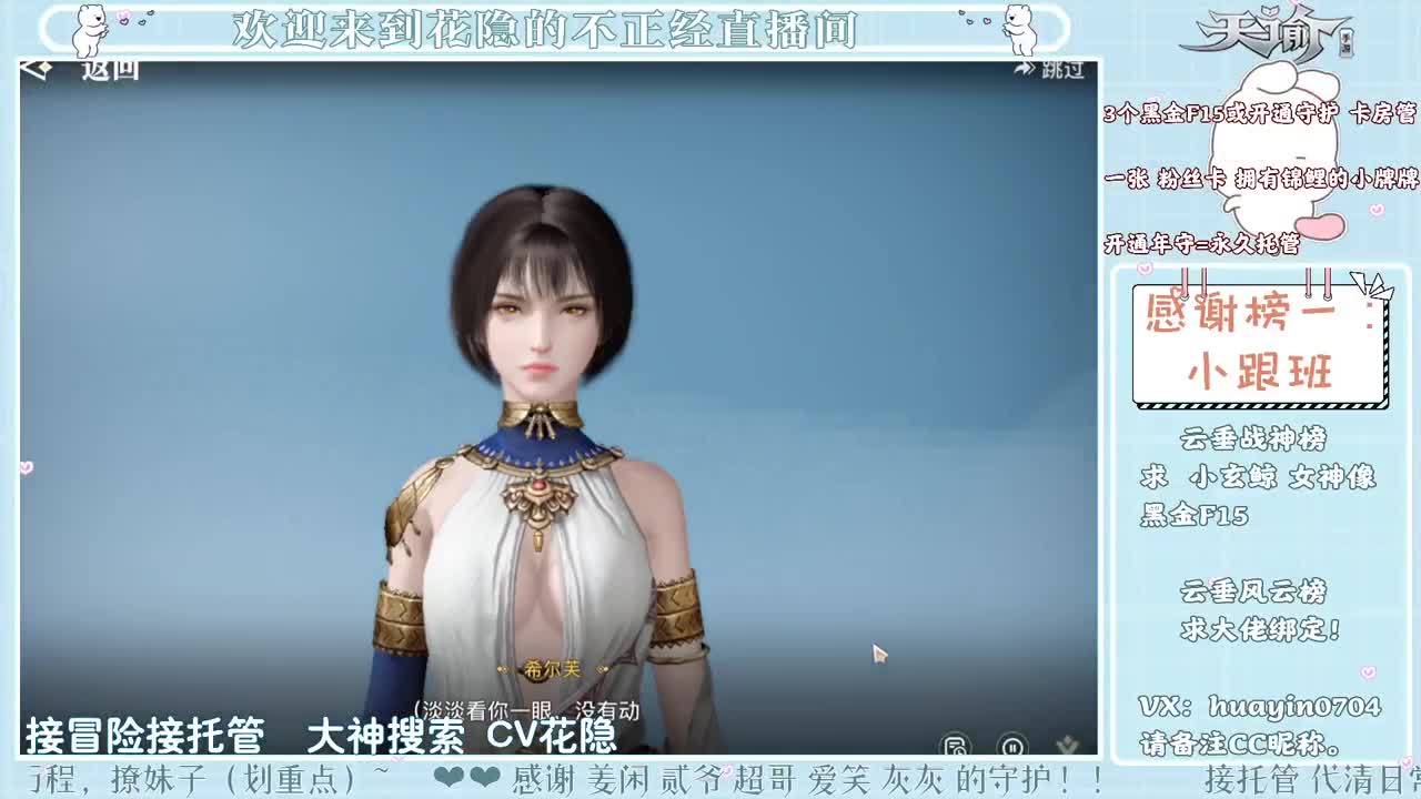 【声控唠嗑】接冒险接各种 第2段