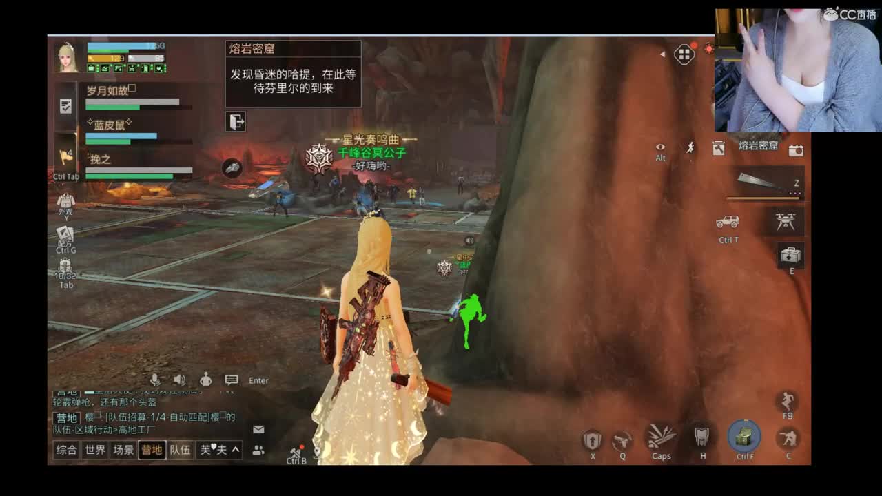 肝任务 第1段