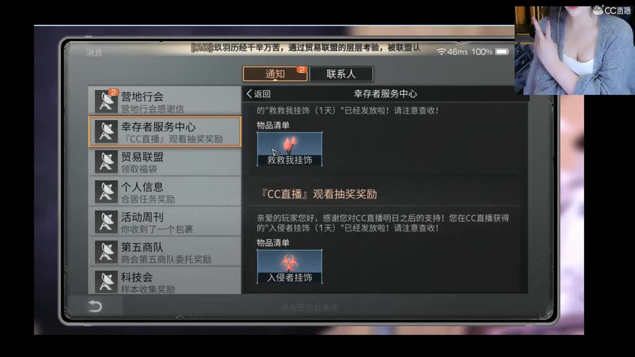 肝任务 第2段