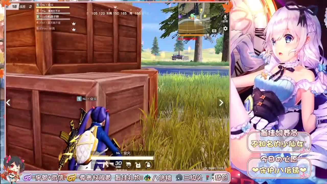 你们的女朋友来啦 第2段
