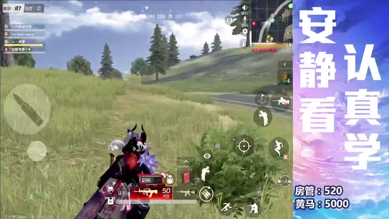 下午茶 第2段