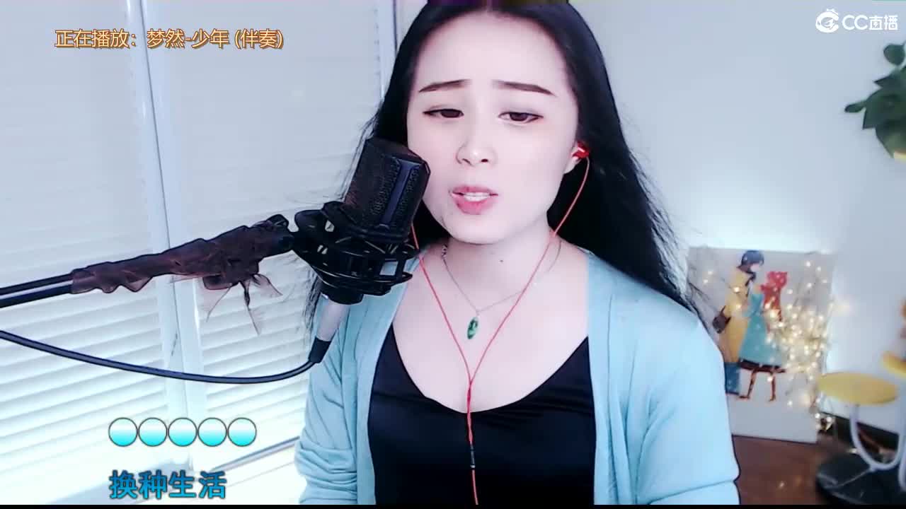 唱歌坤坤是认真的！ 第1段