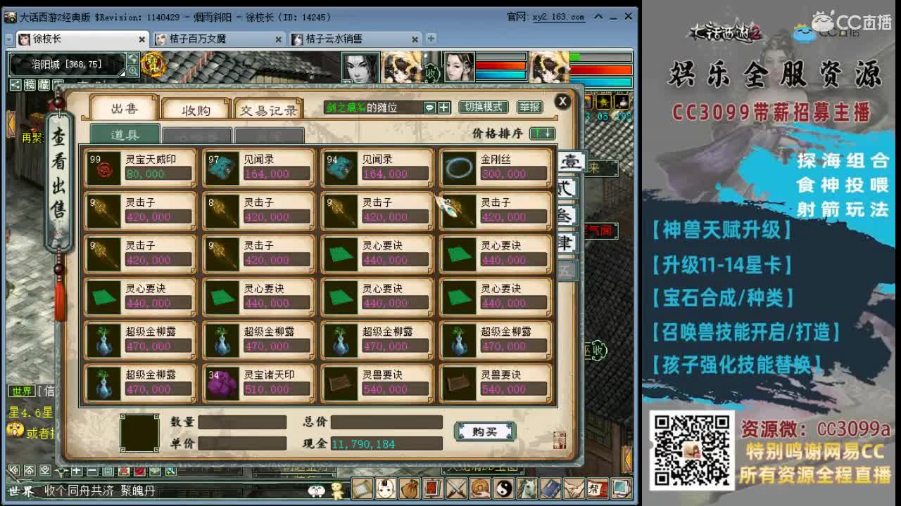 爱网易爱cc 第1段