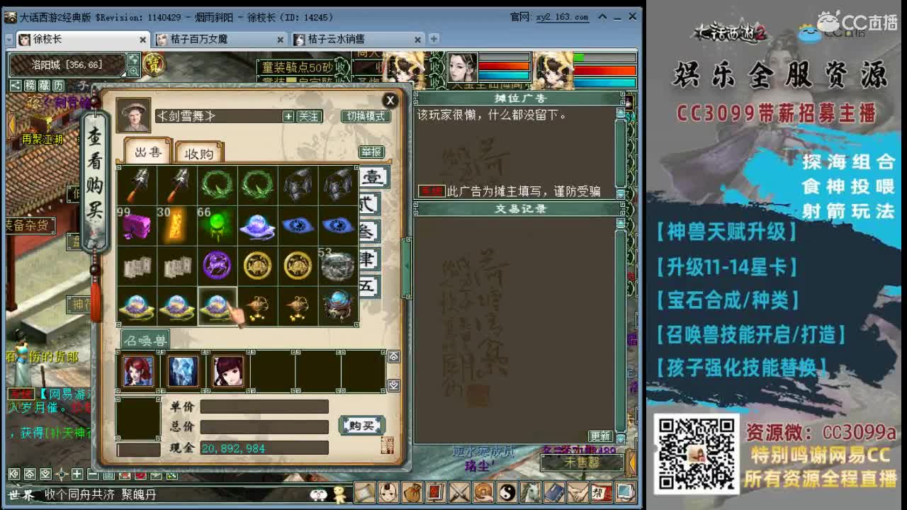 爱网易爱cc 第2段