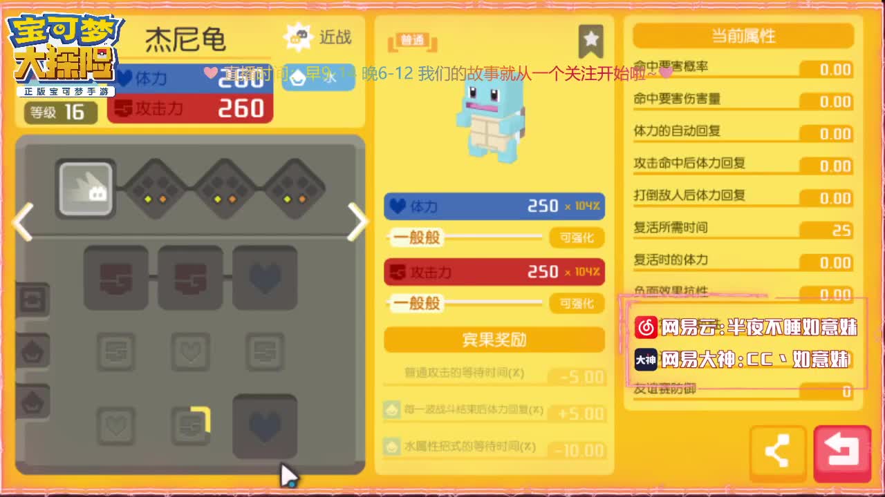 PIKAPI,皮卡丘~ 第1段