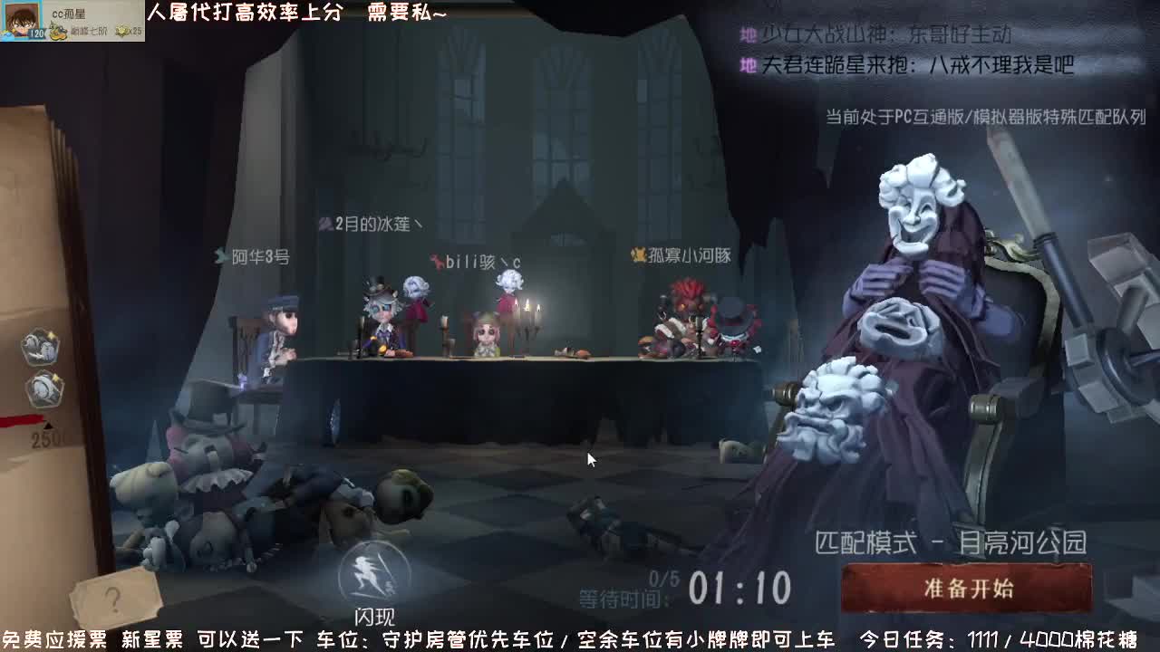 深夜催眠导师~