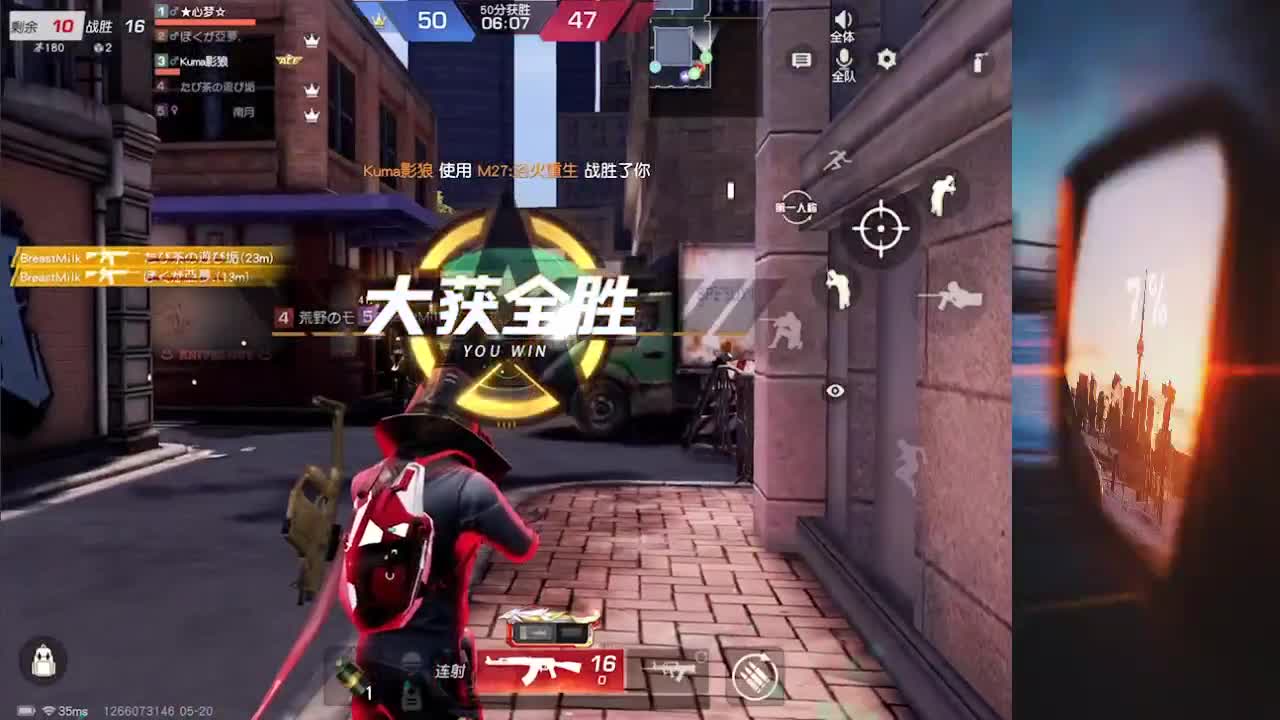 520快乐 第2段