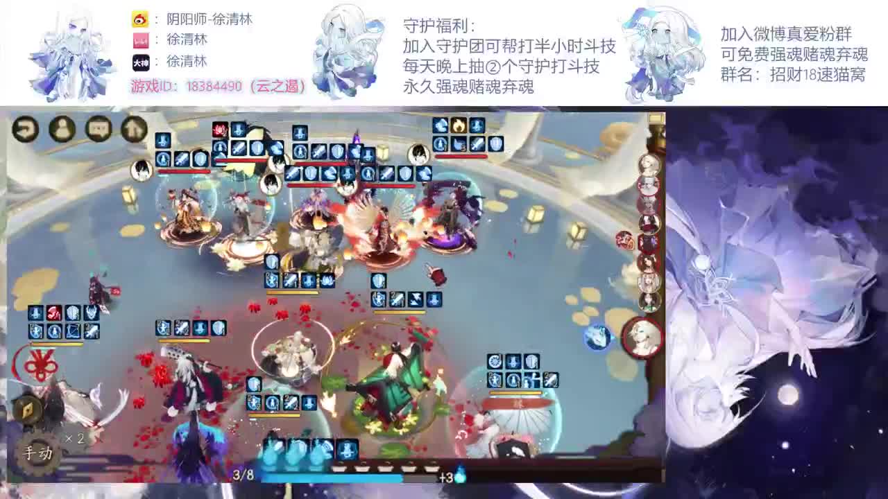 斗技冲冲冲打完提速 第1段