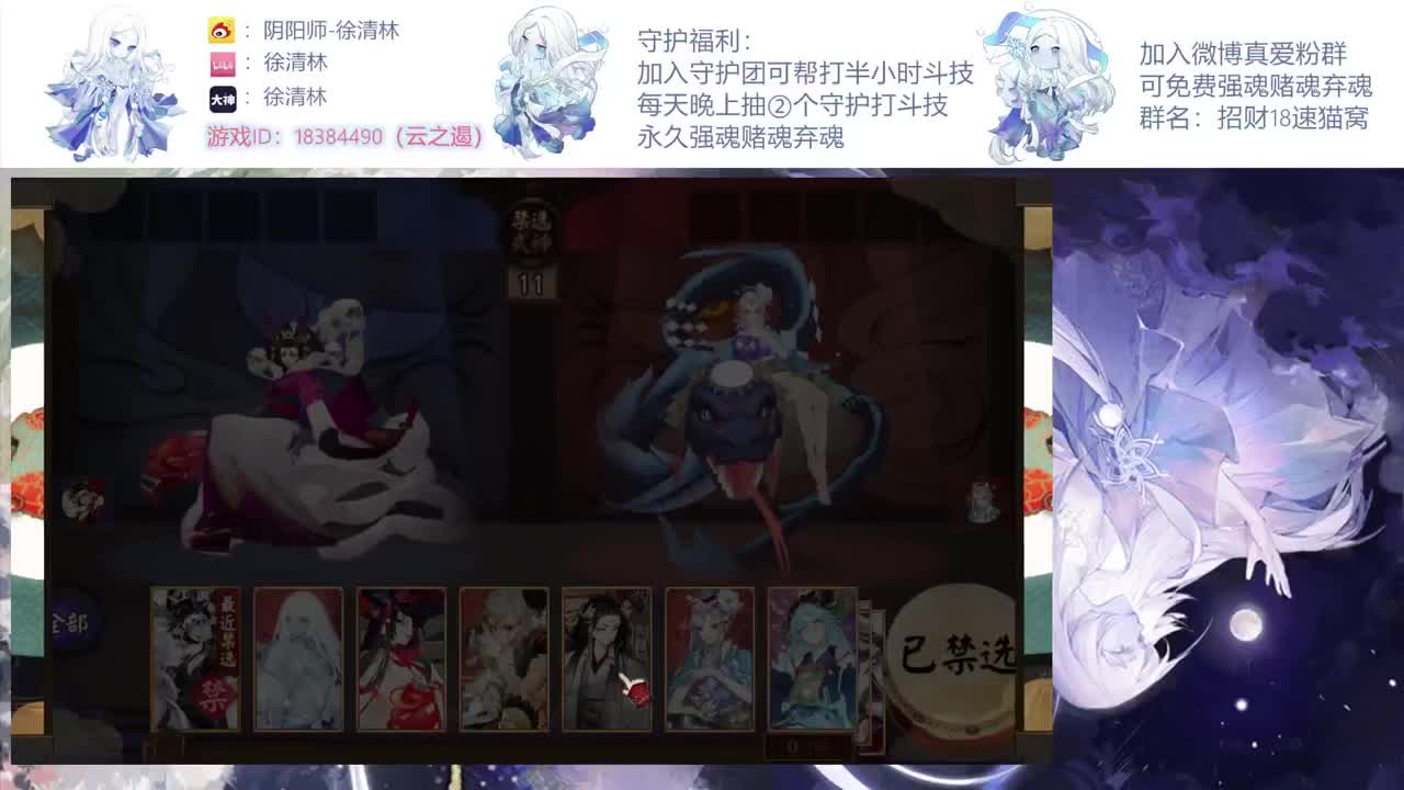 斗技冲冲冲打完提速 第2段