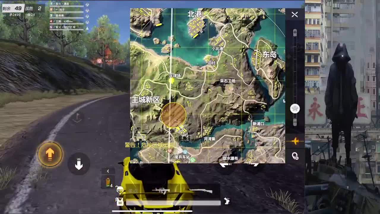 该长大了 第2段