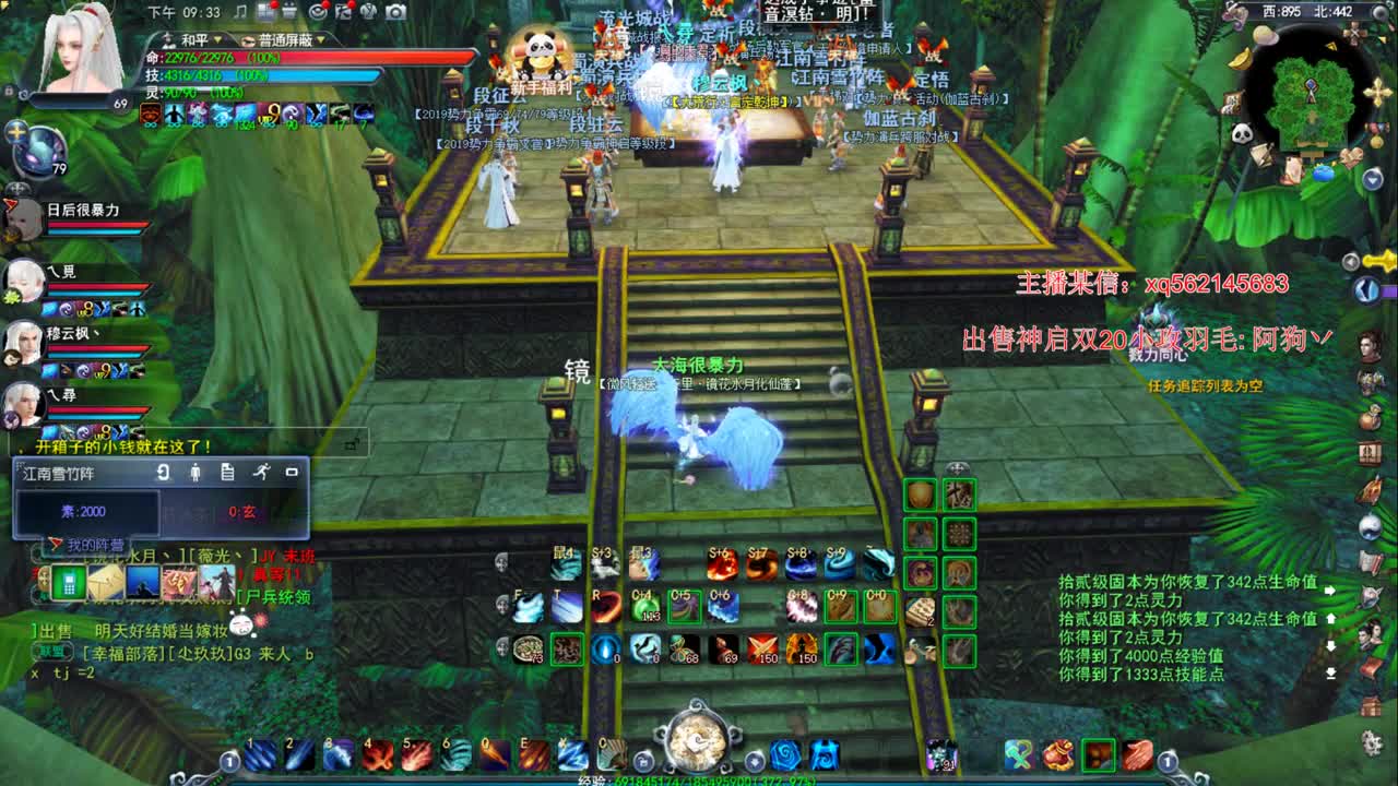 新区冲冲冲 第2段