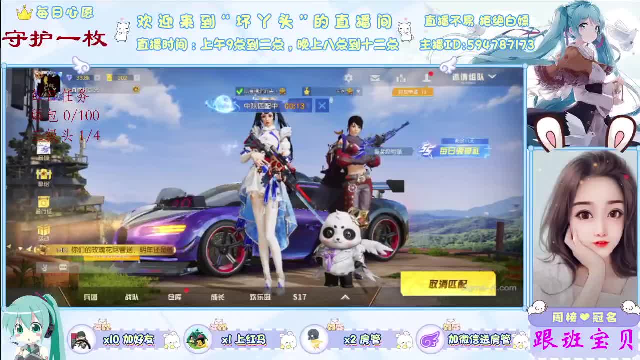 总有些惊奇的际遇   比如当我遇见你 第2段
