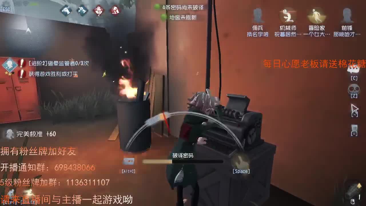 威廉的职责..... 第1段