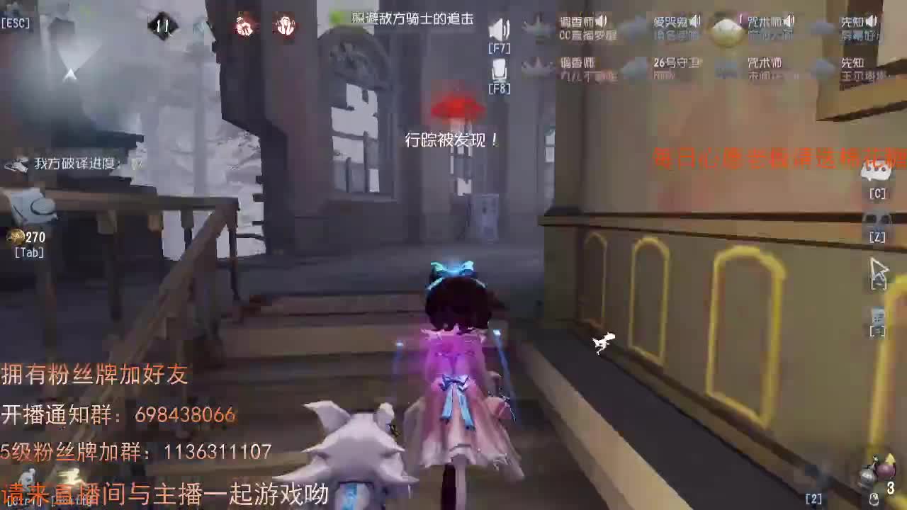 威廉的职责..... 第2段