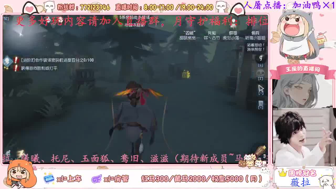 心疼嘎嘎！~ 第1段