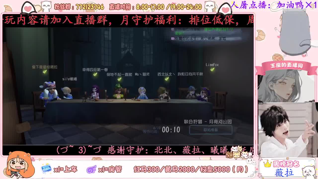 心疼嘎嘎！~ 第2段