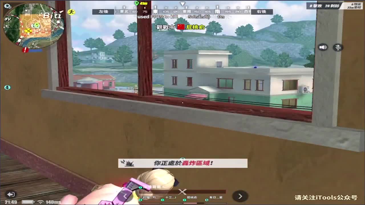 节日快乐! 第1段