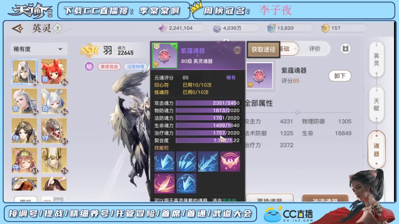 帮新区小伙伴们提战