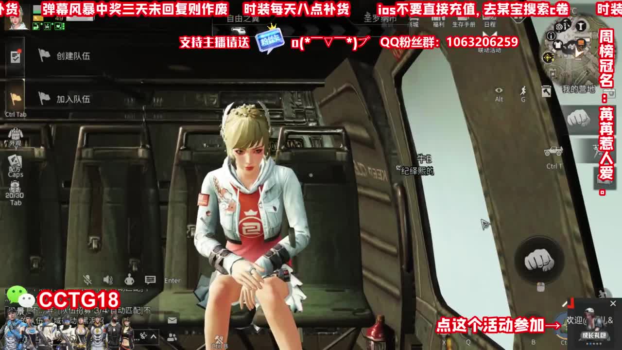 兑换cc刷10个粉丝卡