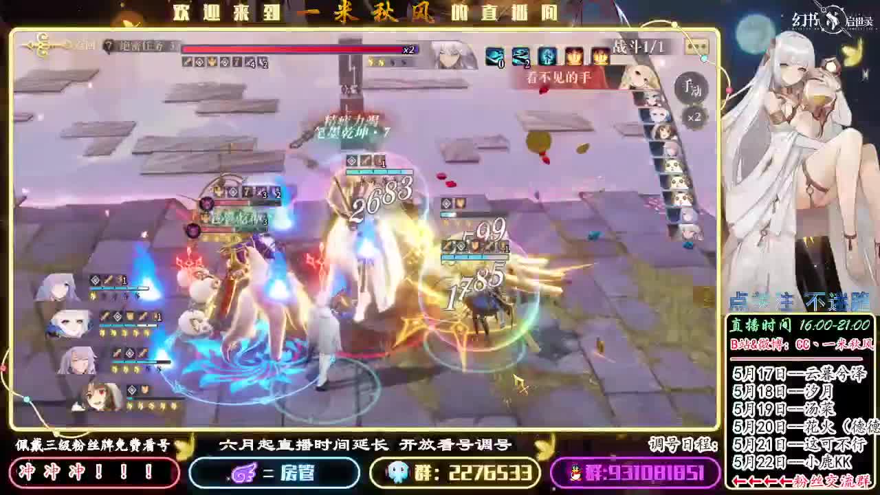 你还在等什么！ 第1段