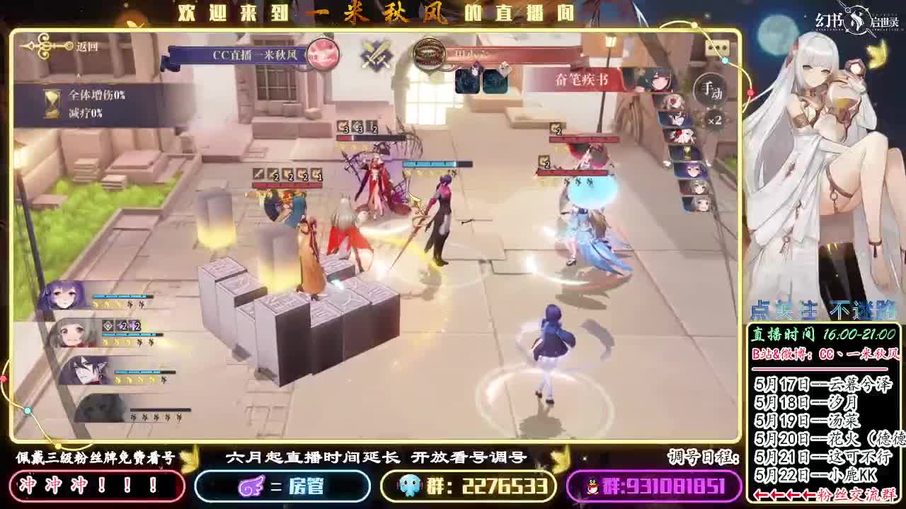 你还在等什么！ 第3段