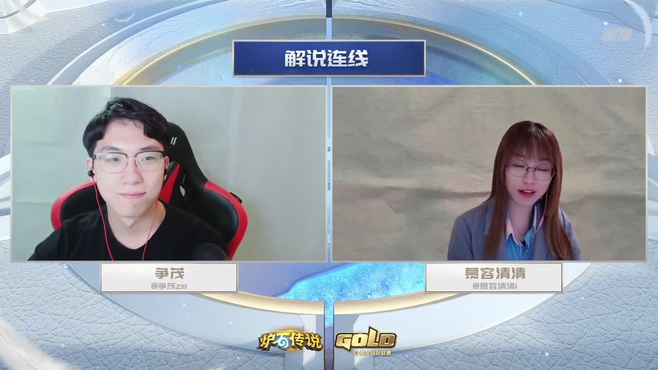 暴雪游戏频道 第1段