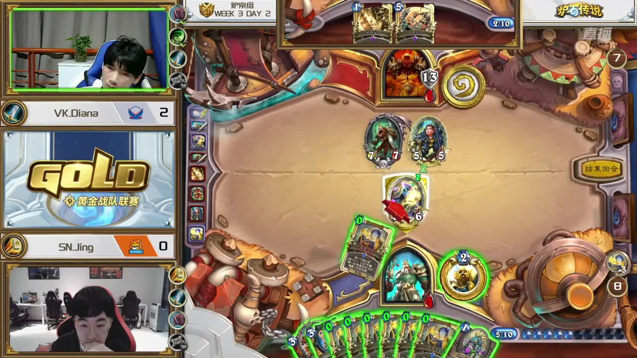 暴雪游戏频道 第3段