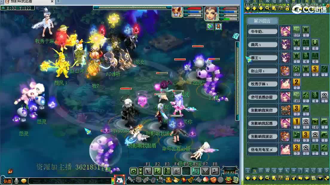 浩文 剑会天下~ 第2段