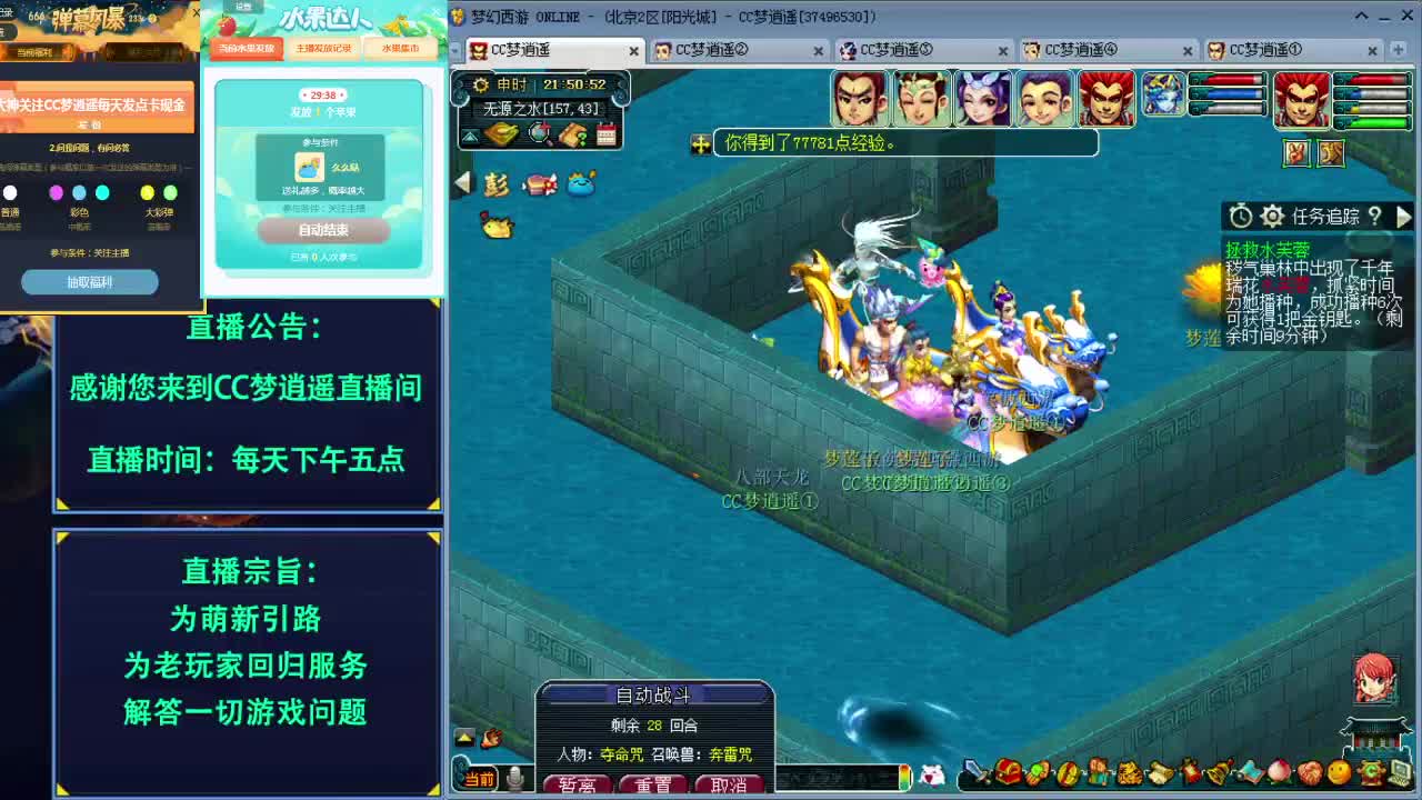 打书炼妖估价鉴定各种攻略 第2段