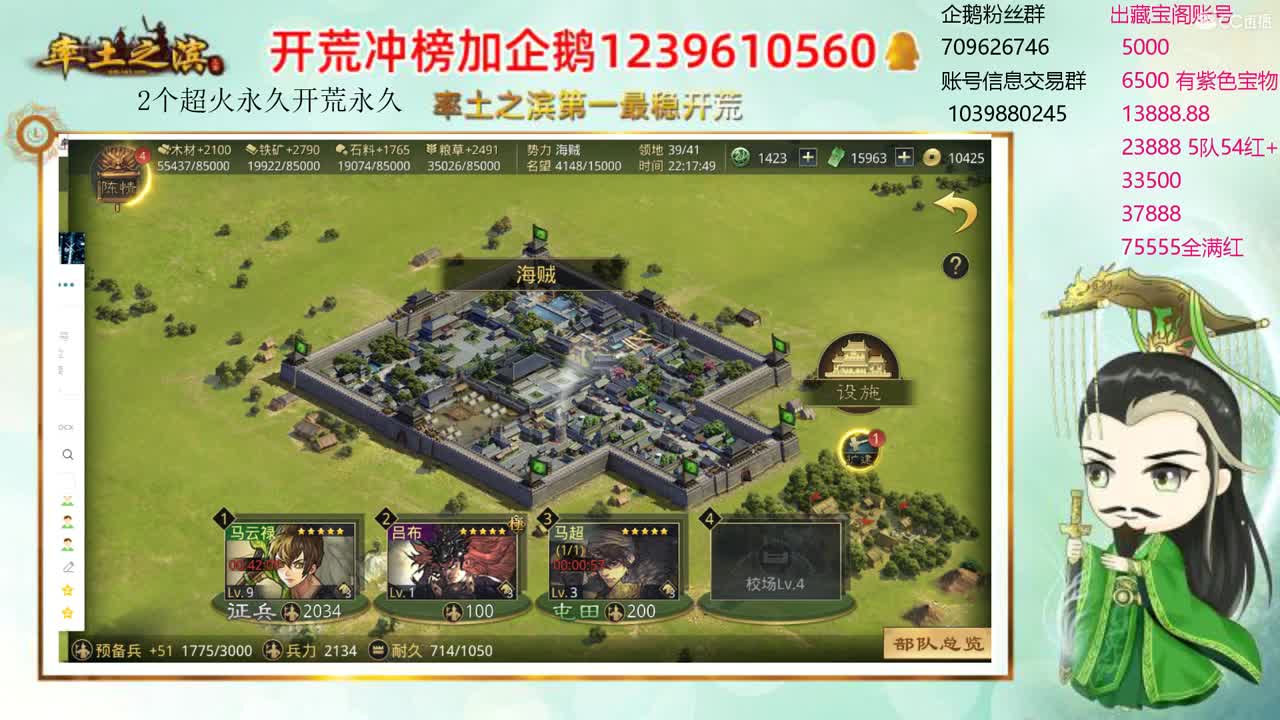 接开荒 职业账号估价师 第3段