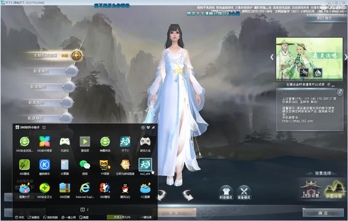 午夜骚云麓 第2段