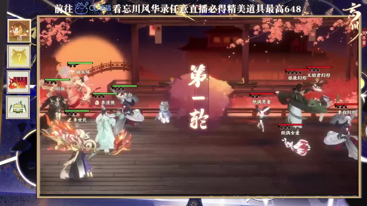 专业导师