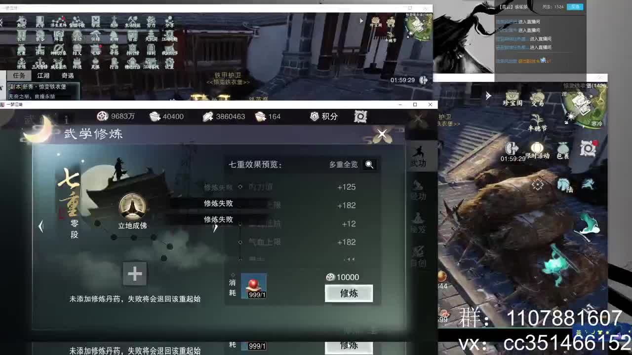 五二零